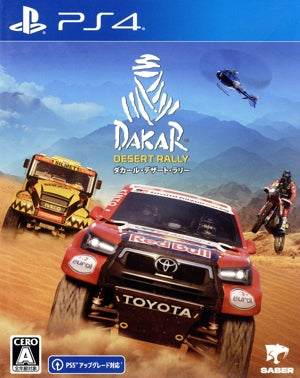 dakar desert rally