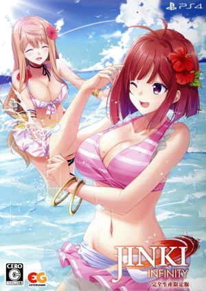 JINKI -Infinity- Completely limited edition