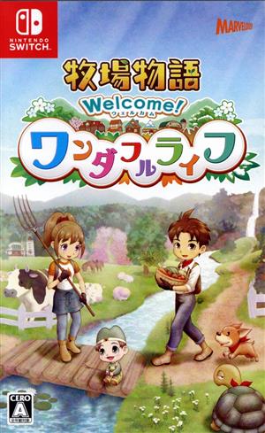 Harvest Moon Welcome!