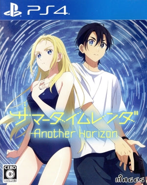 Summer Time Render Another Horizon
