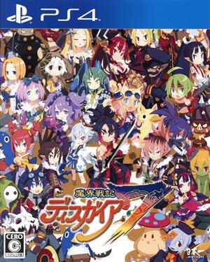 Makai Senki Disgaea 7