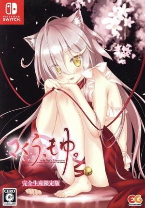 Sakura, Moyu.