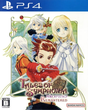 Tales of Symphonia Remastered