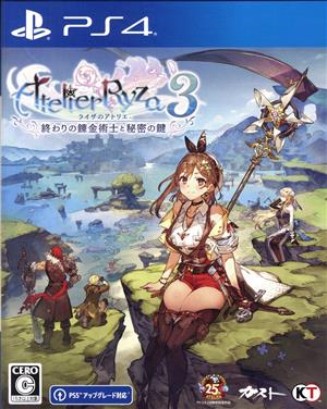 Atelier Ryza 3 ~The Alchemist of the End and the Secret Key~