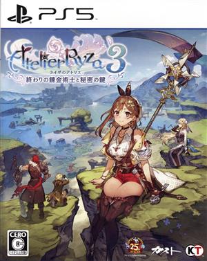 Atelier Ryza 3 ~The Alchemist of the End and the Secret Key~