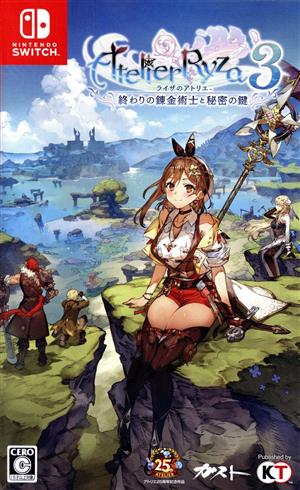 Atelier Ryza 3 ~The Alchemist of the End and the Secret Key~