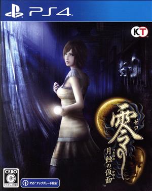 Zero ~ Mask of the Lunar Eclipse ~