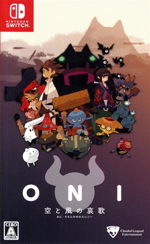 ONI - Lamentation of the Sky and the Wind (Elegy)