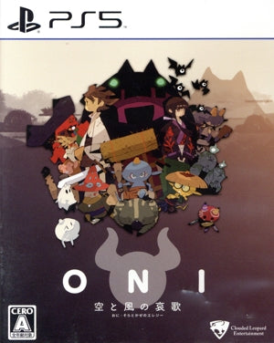 ONI - Lamentation of the Sky and the Wind (Elegy)