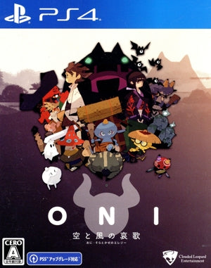 ONI - Lamentation of the Sky and the Wind (Elegy)