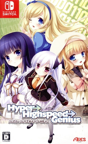 Hyper→Highspeed→Genius