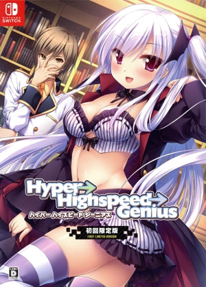 Hyper→Highspeed→Genius first limited edition