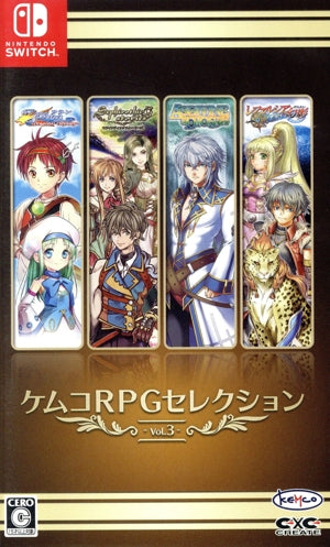 Kemco RPG Selection Vol.3