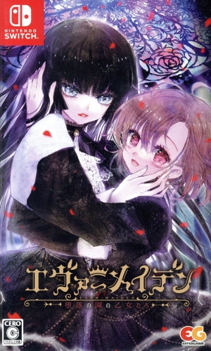 Ever Maiden ~ Maidens of the Garden of Fallen ~