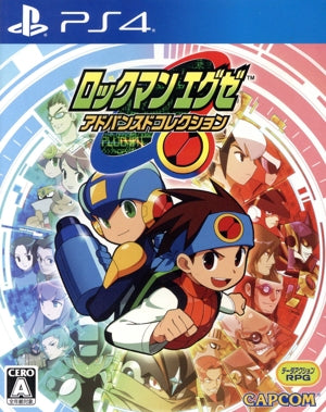 Rockman EXE Advanced Collection