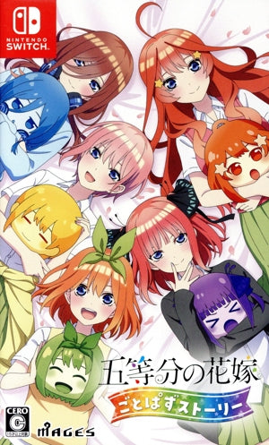 The Quintessential Quintuplets Gotopazu Story