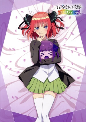The Quintessential Quintuplets Gotopaz Story Luxurious Illustration Art Book Nino Nakano Set (Limited Edition)