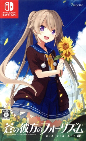 Beyond the Blue Four Rhythm EXTRA1S