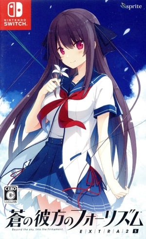 Beyond the Blue Four Rhythm EXTRA2S