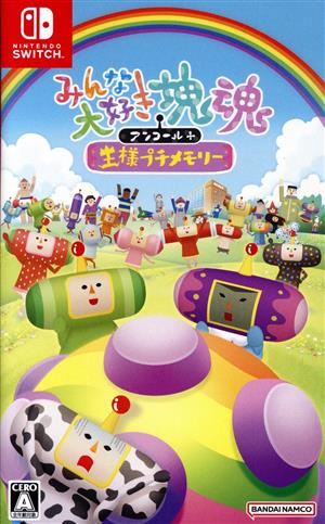 Everyone Loves Katamari Damacy Encore + King Petit Memory