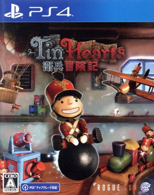 Tin Hearts Guard Adventure