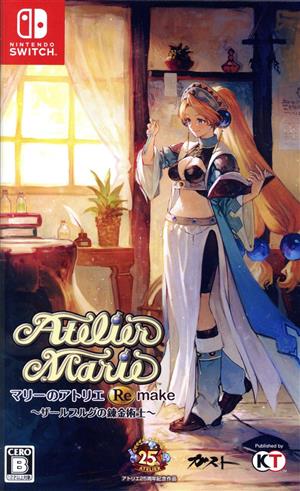 Marie's Atelier Remake ~The Alchemist of Saarburg~
