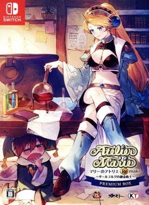 Marie's Atelier Remake Premium Box