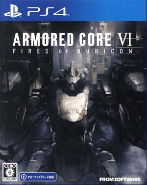 ARMORED CORE Ⅵ FIRES OF RUBICON