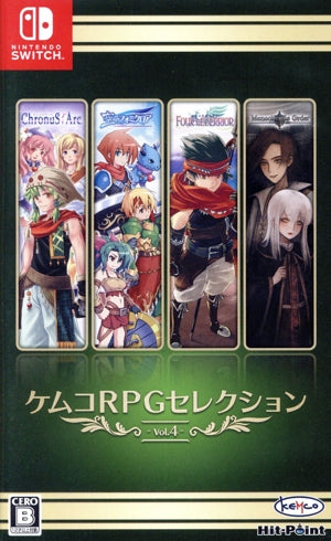 Kemco RPG Selection Vol.4