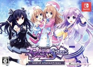Hyperdimension Neptunia Sisters vs Sisters Sisters Special Edition