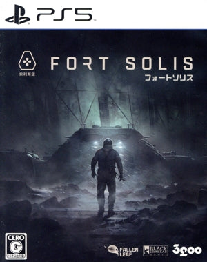 fort solis