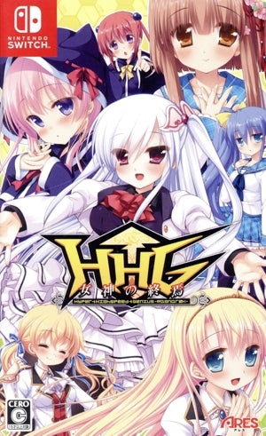 HHG Goddess' Demise