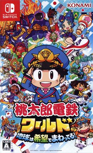 Momotaro Electric Railway World ~The earth revolves around hope!