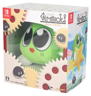 Gimmick!