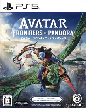 Avatar: Frontier of Pandora