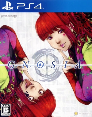 Gnosia