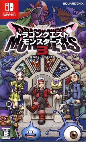Dragon Quest Monsters 3: Journey of the Demon Prince and the Elf