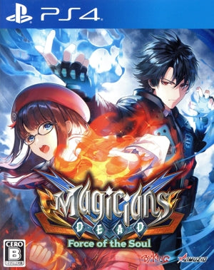 Magicians Dead ~Force of the Soul~