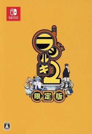 Rajirgi 2 Limited Edition