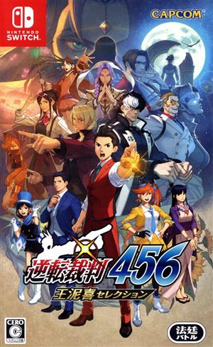 Gyakuten Saiban 456 Odoiki Selection