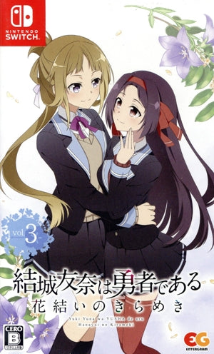 Yuki Yuna is a Hero Hanayui no Kirameki vol.3