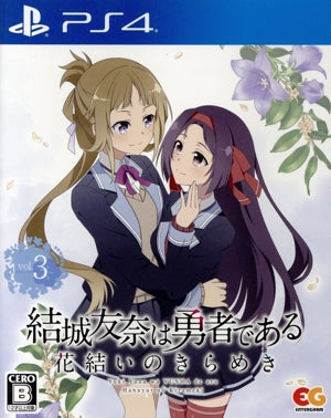 Yuki Yuna is a Hero Hanayui no Kirameki vol.3