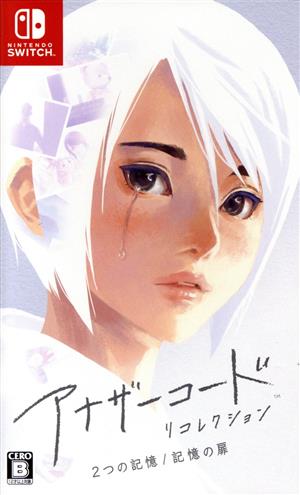 Another Code Recollection: Two Memories/Door of Memory