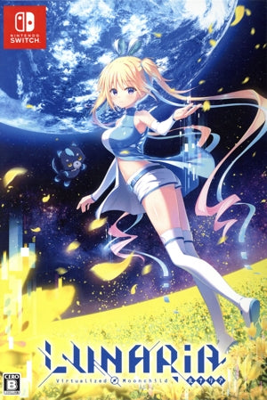 LUNARiA -Virtualized Moonchild- First Limited Edition