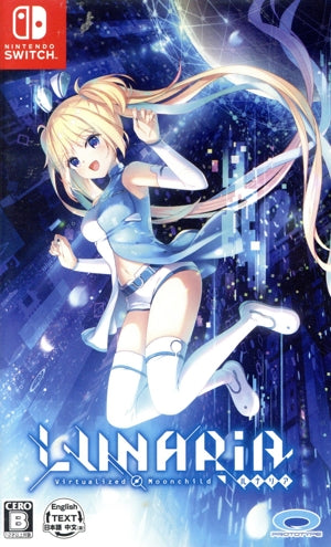 LUNARiA -Virtualized Moonchild-