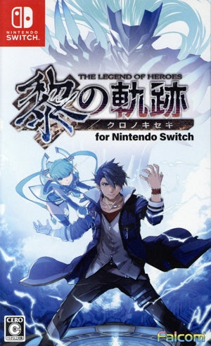 The Legend of Heroes: Rei no Kiseki for Nintendo Switch