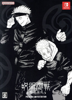 Jujutsu Kaisen Senka Soran Premium Limited Edition