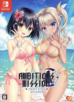 AMBITIOUS MISSION Limited Edition