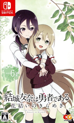 Yuki Yuna is a Hero Hanayui no Kirameki vol.6