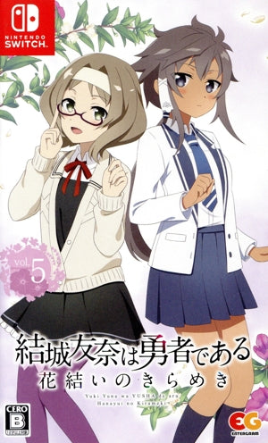 Yuki Yuna is a Hero Hanayui no Kirameki vol.5